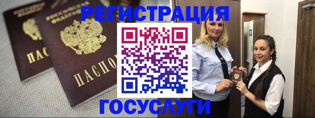 где прописаться в Ленске