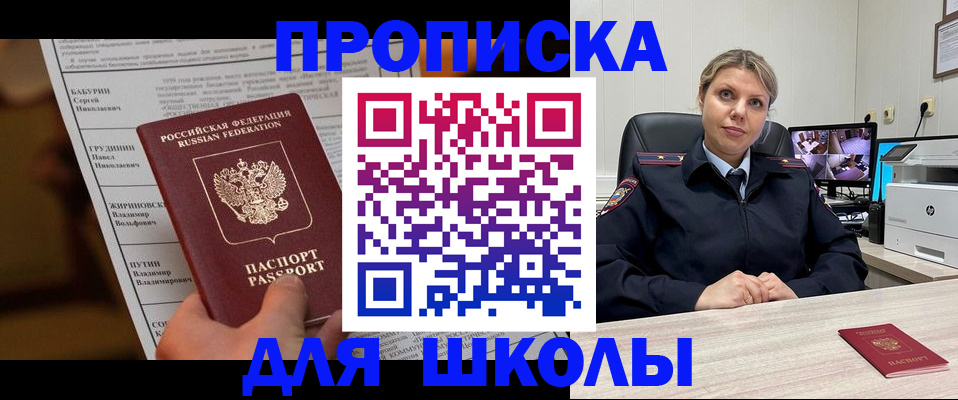 регистрация в Ленске